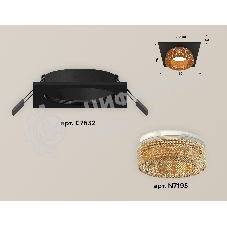 Комплект встраиваемого светильника Ambrella light XC7632024 SBK/CF черный песок/кофе MR16 GU5.3 (C7632, N7195)