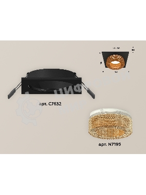 Комплект встраиваемого светильника Ambrella light XC7632024 SBK/CF черный песок/кофе MR16 GU5.3 (C7632, N7195)