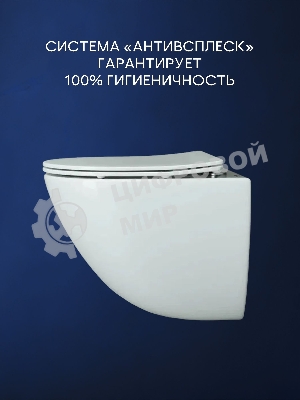 Комплект BAU 6 в 1: рамная инсталляция BAU NEO 45, унитаз подвесной Rio Luxe 52*35, сиденье микролифт, кнопка смыва BAU Stil для инсталляции, золото