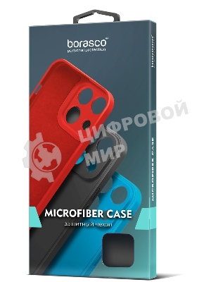 Чехол (клип-кейс) BoraSCO для Apple iPhone 15 Plus черный
