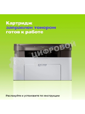 Картридж лазерный Cactus CS-TK240X черный (9000 стр.) для Катюша M240/M140/P140 с чипом
