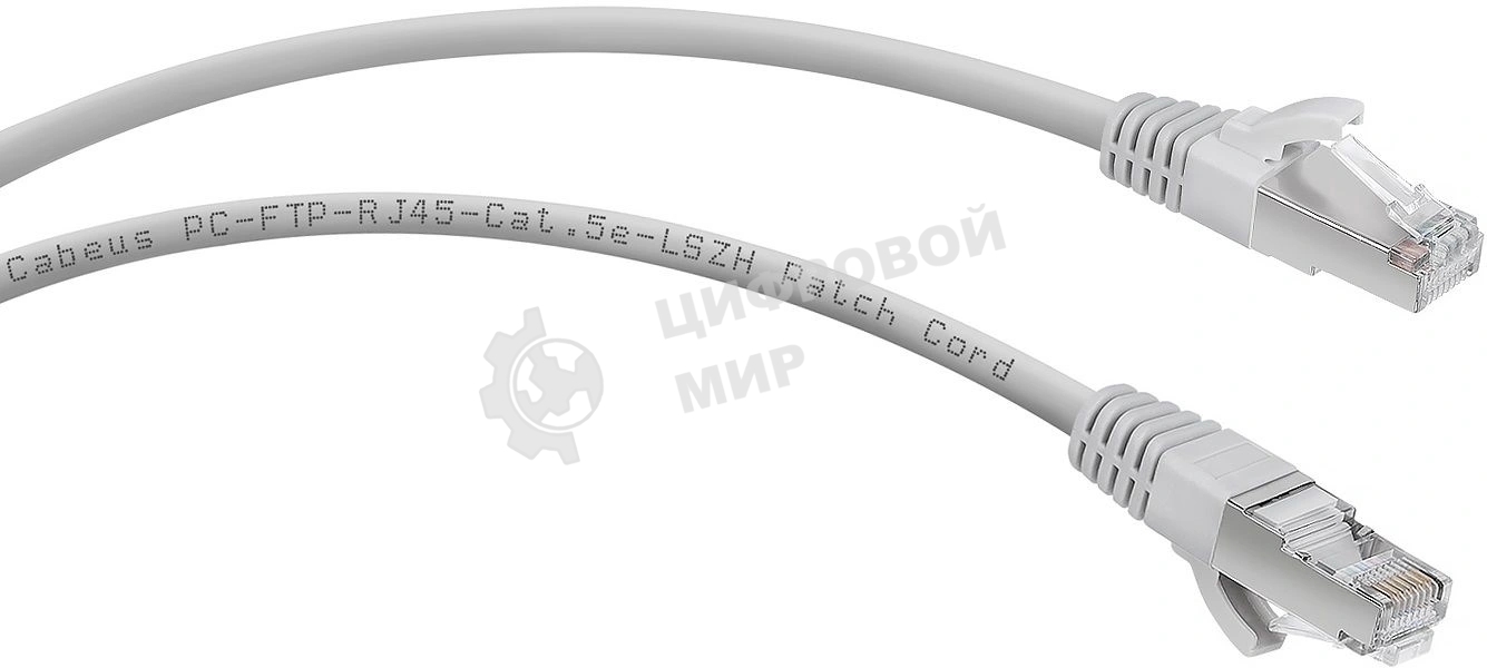 Шнур комм. Cabeus, кат. 5е, экр., F/UTP, RJ45/RJ45, LSZH, AWG24 20м, серый
