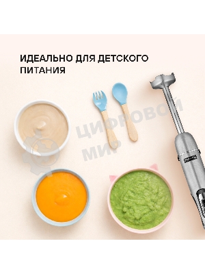 Блендер погружной Rondell RDE-1307 черный/серебристый, 1200 Вт, 6 скоростей, турбо