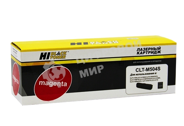 Картридж Samsung CLP-415/470/475/CLX-4170/4195 (Hi-Black) CLT-M504S, M, 1,8K