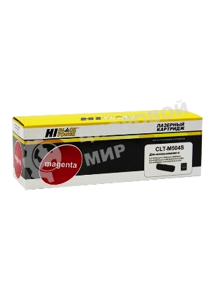 Картридж Samsung CLP-415/470/475/CLX-4170/4195 (Hi-Black) CLT-M504S, M, 1,8K