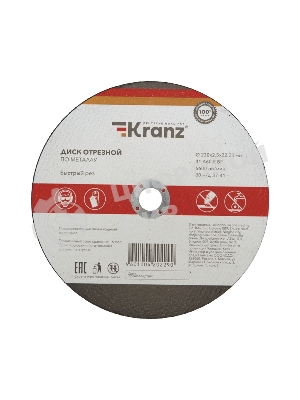 Диск отрезной по металлу Kranz (230х2.5х22.23 мм)