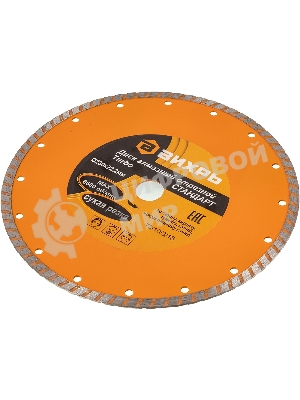 Диск алмазный Вихрь отрезной Турбо СТАНДАРТ 73/10/3/18