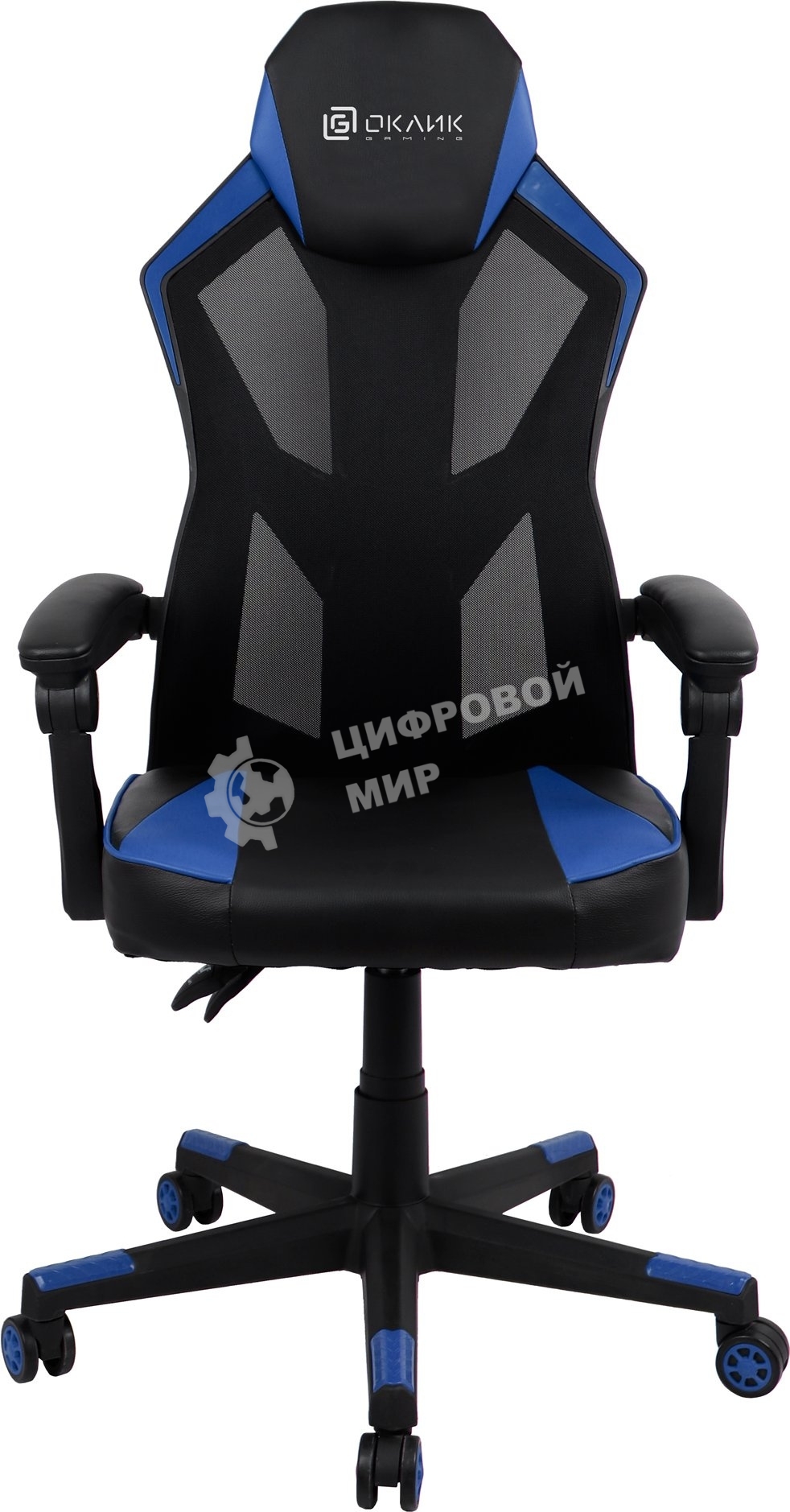 Кресло игровое Оклик 121G черный/синий сиденье черный/синий искусст.кожа/сетка с подголов. крестов. пластик черный