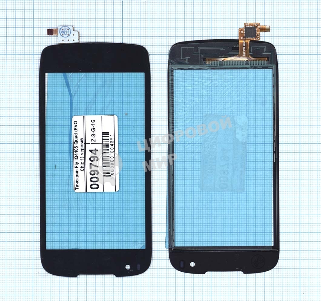 Сенсорное стекло (тачскрин) для Fly IQ4405 Quad EVO Chic 1, черное