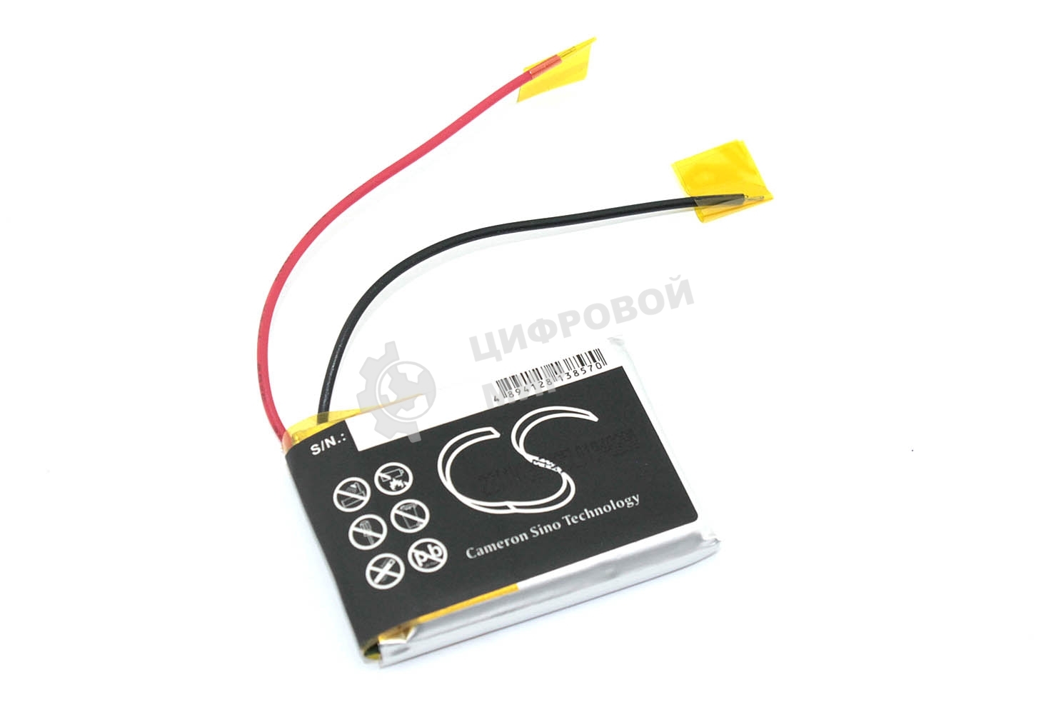 Аккумуляторная батарея CameronSino CS-JMW100SL для JBL Wind 3.7V 800mAh, 2.96Wh