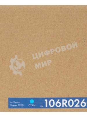 Картридж лазерный NVPrint совместимый Xerox 106R02609 Cyan для Phaser 7100 (9000k)