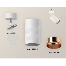 Светильник Ambrella Light XM6322005 SWH/PPG белый песок/золото розовое полированное MR16 GU5.3 (A2202, C6322, N6114)