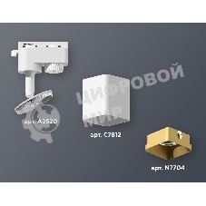 Светильник Ambrella light XT7812003 SWH/SGD белый песок/золото песок MR16 GU5.3 (A2520, C7812, N7704)