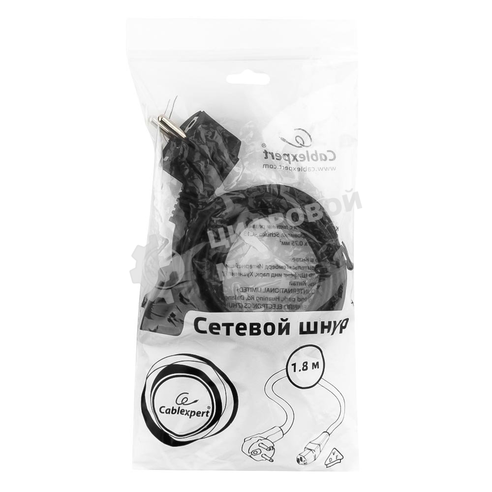 Кабель питания Gembird 1.8м, VDE(0.75мм), черный, с зазем., пакет