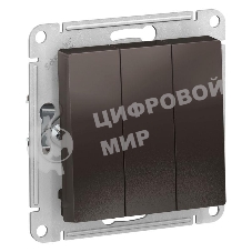 Механизм выключателя 3-кл. AtlasDesign (сх.1+1+1) 10АХ мокко SchE ATN000631