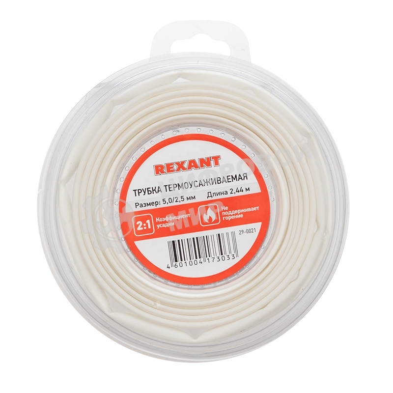 Трубка термоусаживаемая Rexant 5,0/2,5 мм белая, ролик 2,44 м