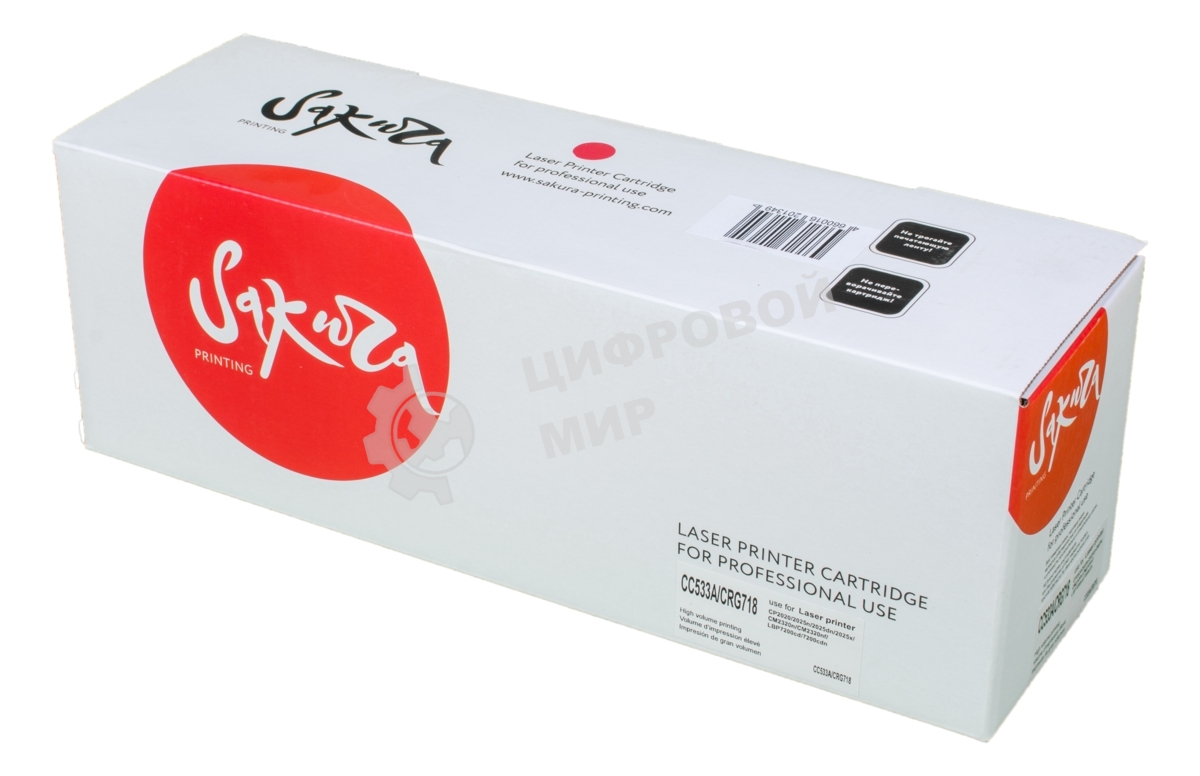 Картридж лазерный Sakura CC533A для HPColor LaserJet CM2320fxiMFP/CM2320nMFP/CM2320nfMFP/CP2025/CP2025n/CP2025dn/CP2025x, Canon LBP 7200/7200cn/iC MF8330/8350Cdn, пурпурный, 2800 к.