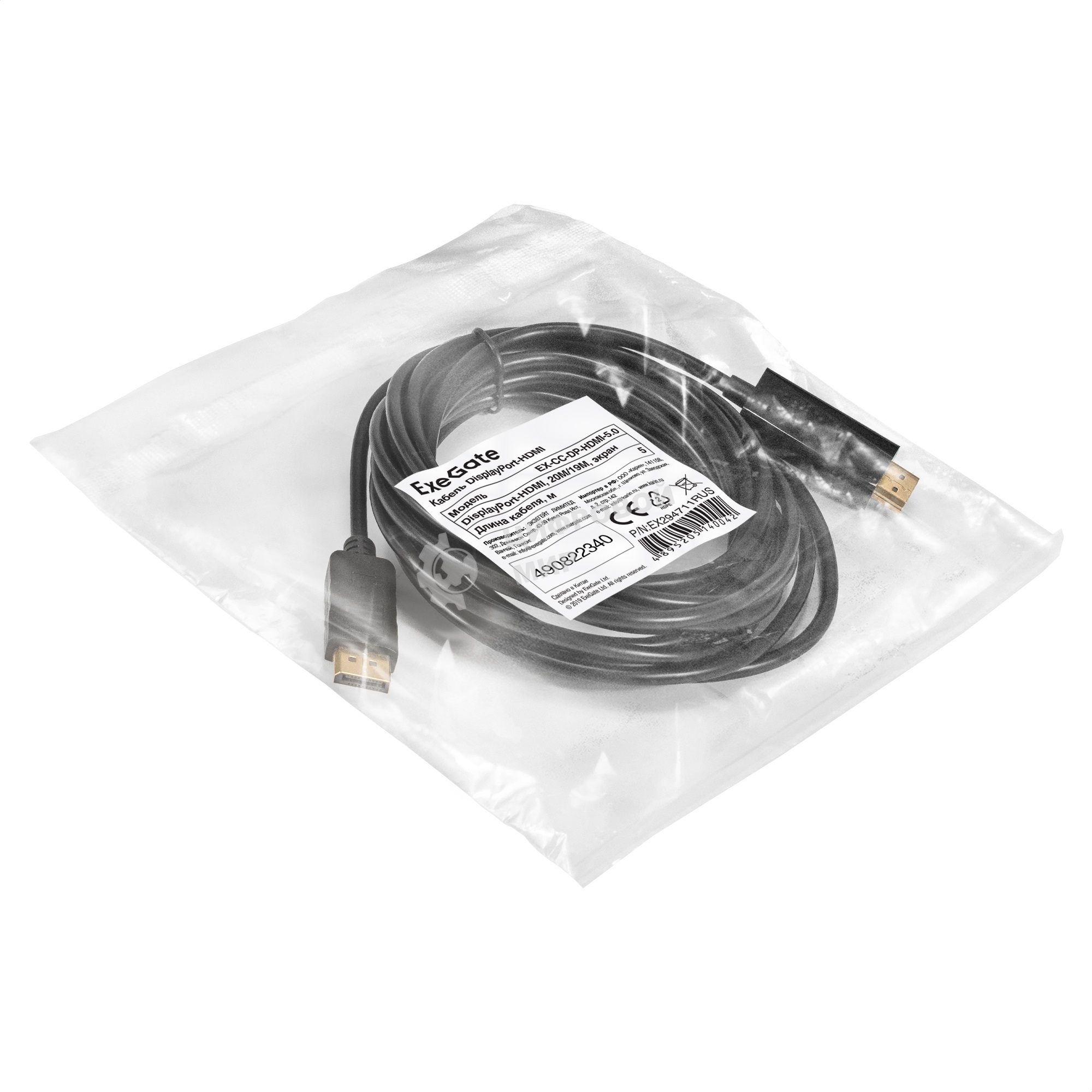 Кабель DisplayPort-HDMI ExeGate EX-CC-DP-HDMI-5.0 (20M/19M, 5м, экран)