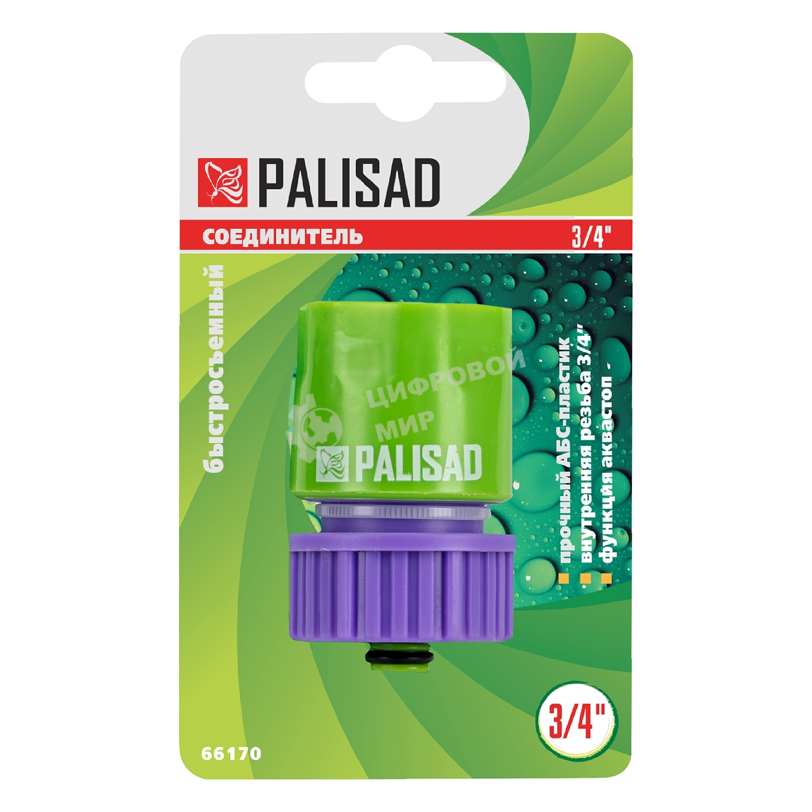Соединитель пластмассовый быстросъемный Palisad внутренняя резьба 3/4