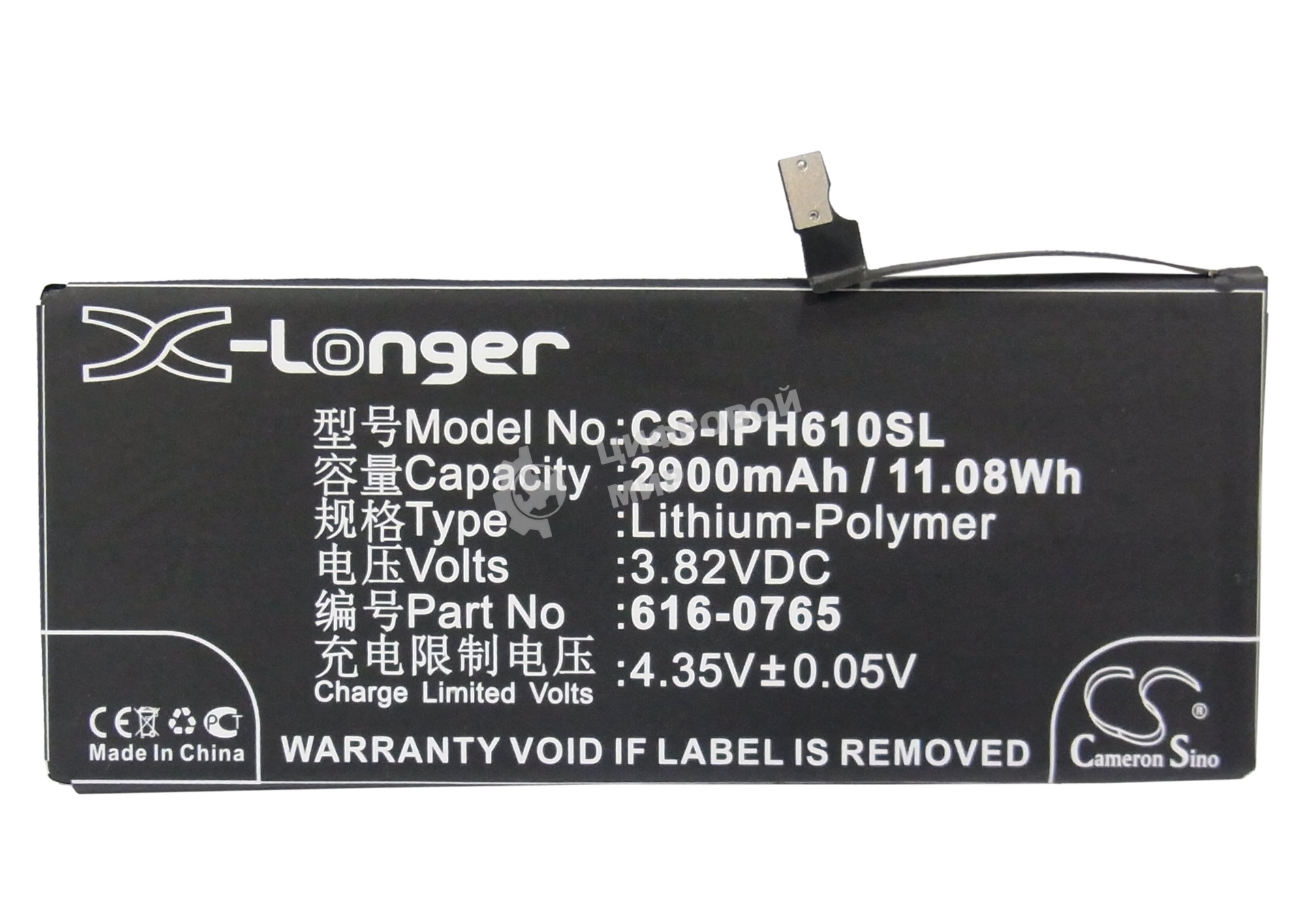 Аккумулятор CameronSino CS-IPH610SL для iPhone 6 Plus 3.82V, 2900mAh, 11.08Wh