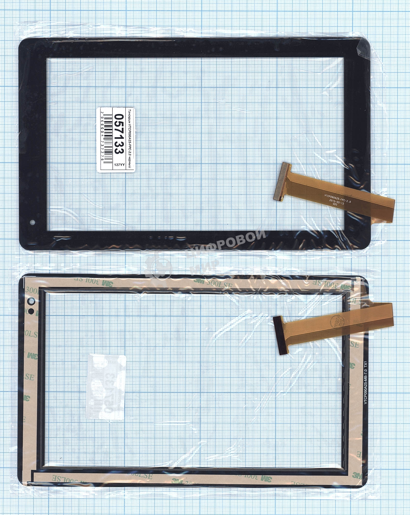 Сенсорное стекло (тачскрин) VTCP090A25-FPC-2.0, черное