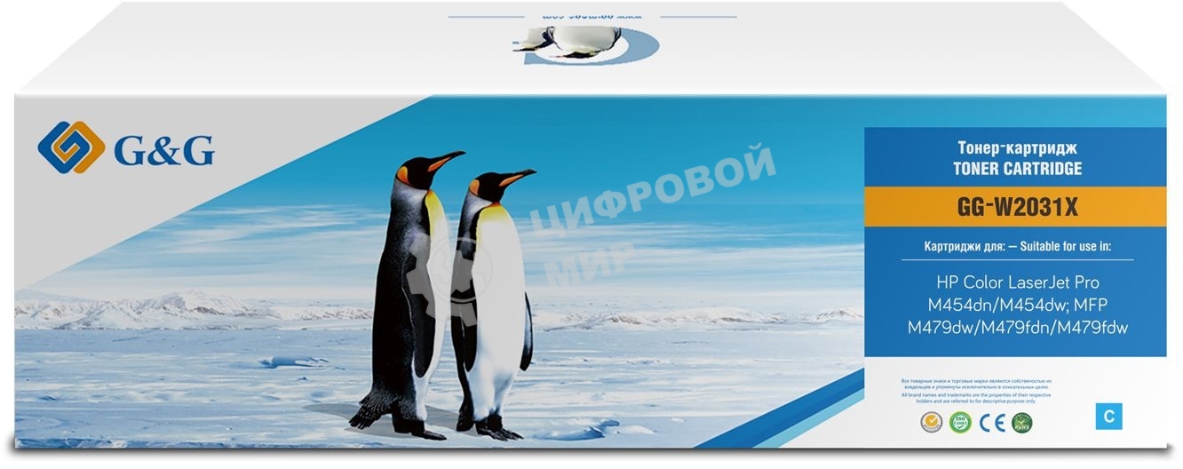 Картридж лазерный G&G GG-W2031X, 415X голубой (6000 стр.) для HP LJ M454/MFP M479