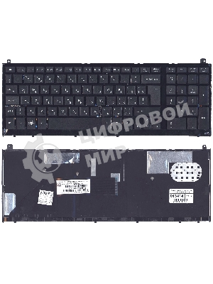 Клавиатура для ноутбука HP Probook 4520S 4525s черная c рамкой
