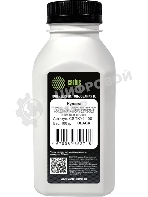 Тонер Cactus CS-TKY4-100 черный флакон 100гр. для принтера Kyocera TK-3060/3100/3110/3130/3150/3160/3170/3190/3200/3300/3400/3410/3430/3440/50/55/60/65/310/320/330/340/350/360 (Hight speed ser 3xxx)