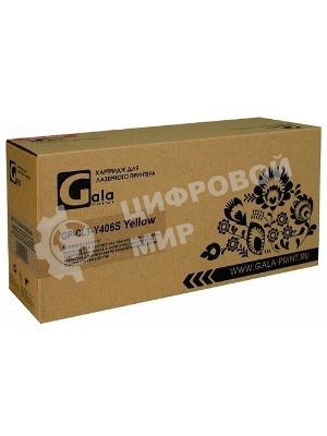 Картридж лазерный Galaprint GP-067HY желтый (2350 стр) для Canon i-SENSYS LBP631Cw/LBP633Cdw/MF651Cw/MF655Cdw/MF657Cdw