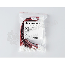 GS7601 Соединитель гибкий двухсторонний 5050 12/24V (2 конт.) (10шт)