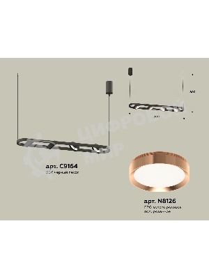 Светильник Ambrella light XB9164103/4 SBK/PPG черный песок/золото розовое полированное GX53 (C9164, N8126)