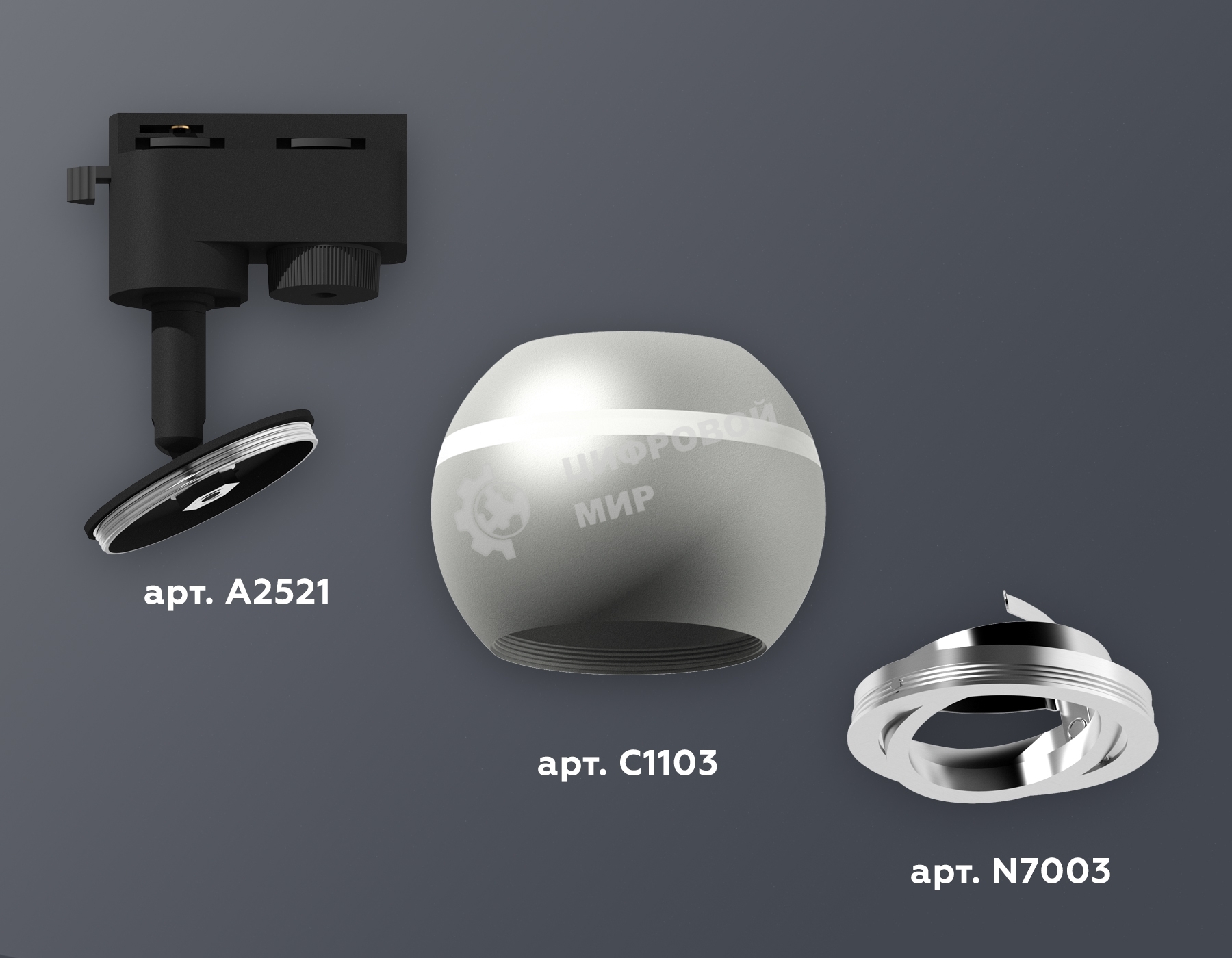 Светильник Ambrella light XT1103002 SSL/PSL серебро песок/серебро полированное MR16 GU5.3 LED 3W 4200K (A2521, C1103, N7003)