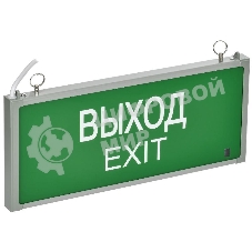 Светильник аварийный ССА 301 на светодиодах 1Вт 1,5ч односторонний ВЫХОД-EXIT
