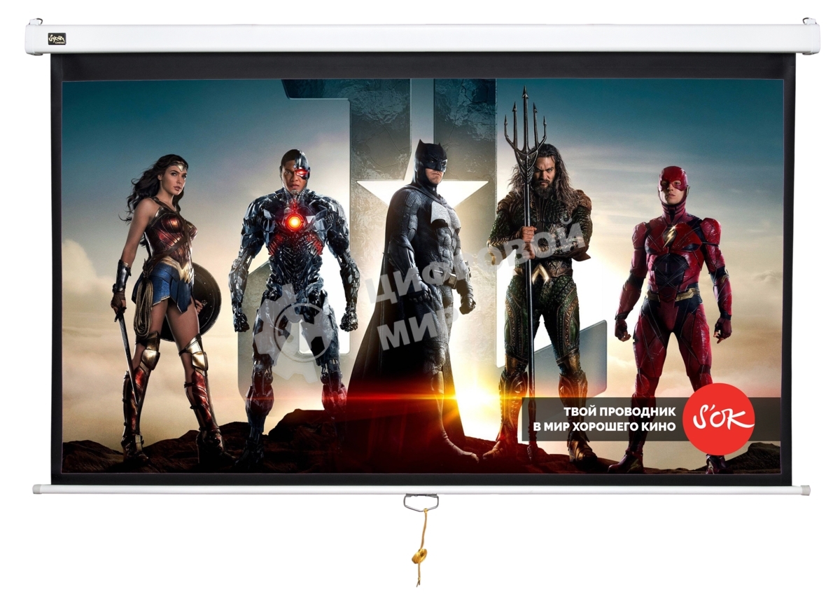 Экран Sakura 186x104.6см Wallscreen 16:9 настенно-потолочный рулонный белый 84' Matt White (MW)