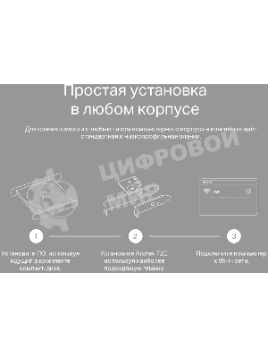 Двухдиапазонный Wi-Fi адаптер TP-Link Archer T2E AC600 PCI Express