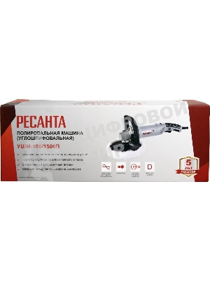 Угловая шлифовальная машина УШМ-180/1500П Ресанта