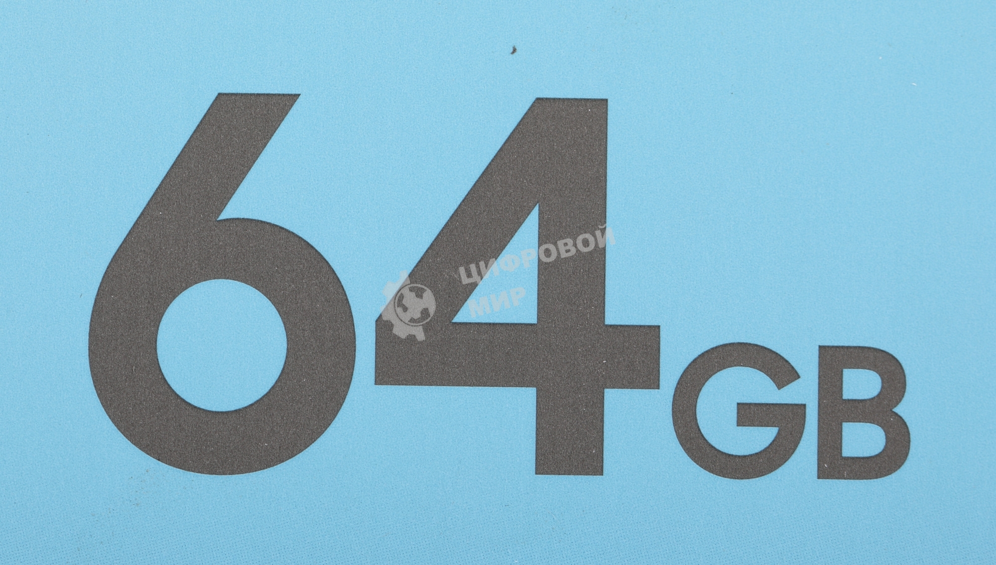 Флеш карта microSDXC 64GB Samsung EVO Plus Memory Card Samsung UHS-I U1 Class 10, Adapter, 130 MB/s, 10000 циклов, - 25°C to 85°C, RTL Samsung MB-MC64KA