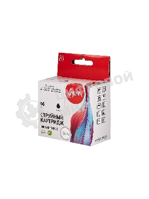 Струйный картридж Sakura CZ637AE (№46 Black) для HP, черный, 33 мл., 1600 к.