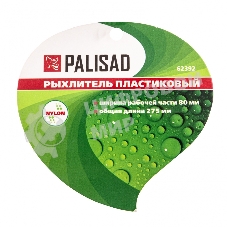 Рыхлитель Palisad 3-зубый, 80х275 мм, пластиковый