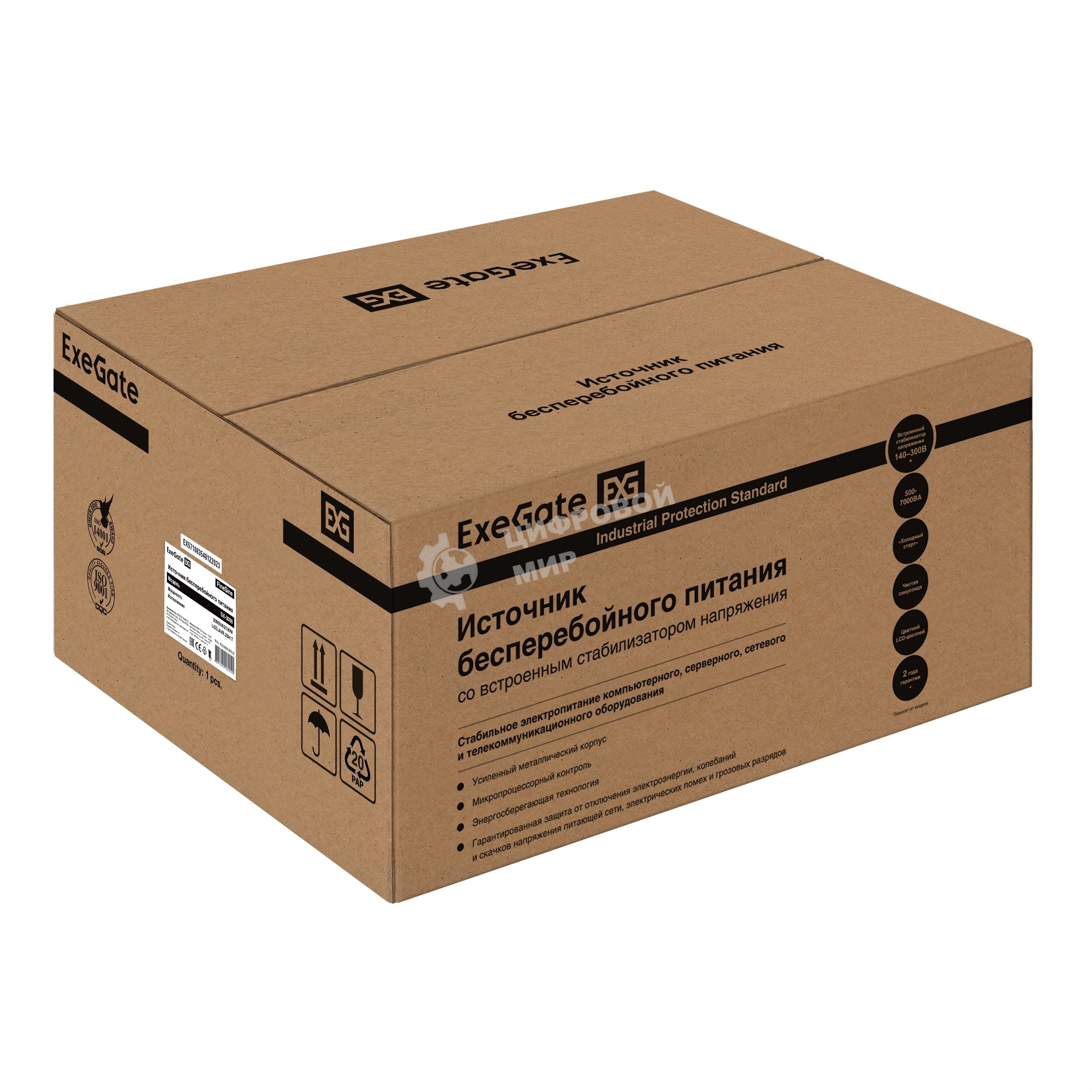 Источник бесперебойного питания (инвертор, синус, для котла, настенный) ExeGate FineSine SX-3000.LCD.AVR.2SH.T 3000VA/2100W, чистая синусоида, цветной LCD-дисплей, AVR, 2*Schuko+клеммы, линейно-интерактивный, внешняя батарея 48В до 200А·ч (поставляется отдельно), крепление настенное, черный