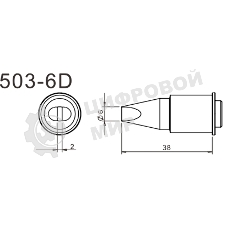 Жало для паяльника Quick 503-6D