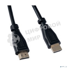 Кабель PERFEO HDMI A вилка - HDMI A вилка, ver.1.4, длина 1,5 м