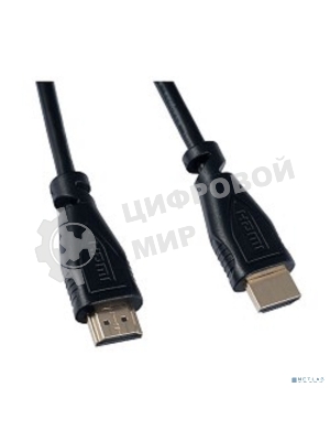 Кабель PERFEO HDMI A вилка - HDMI A вилка, ver.1.4, длина 1,5 м