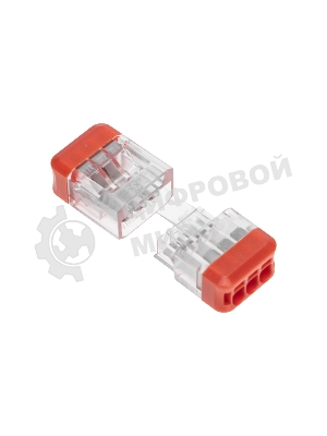 Экспресс-клемма Rexant СМК 2273-203R проходная разъемная 3 полюса 0,5-2,5мм² (50 шт/уп)