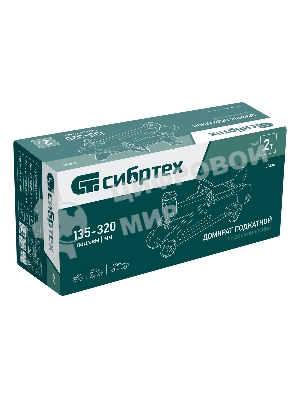 Домкрат гидравлический подкатной Сибртех2 т, 135-320 мм