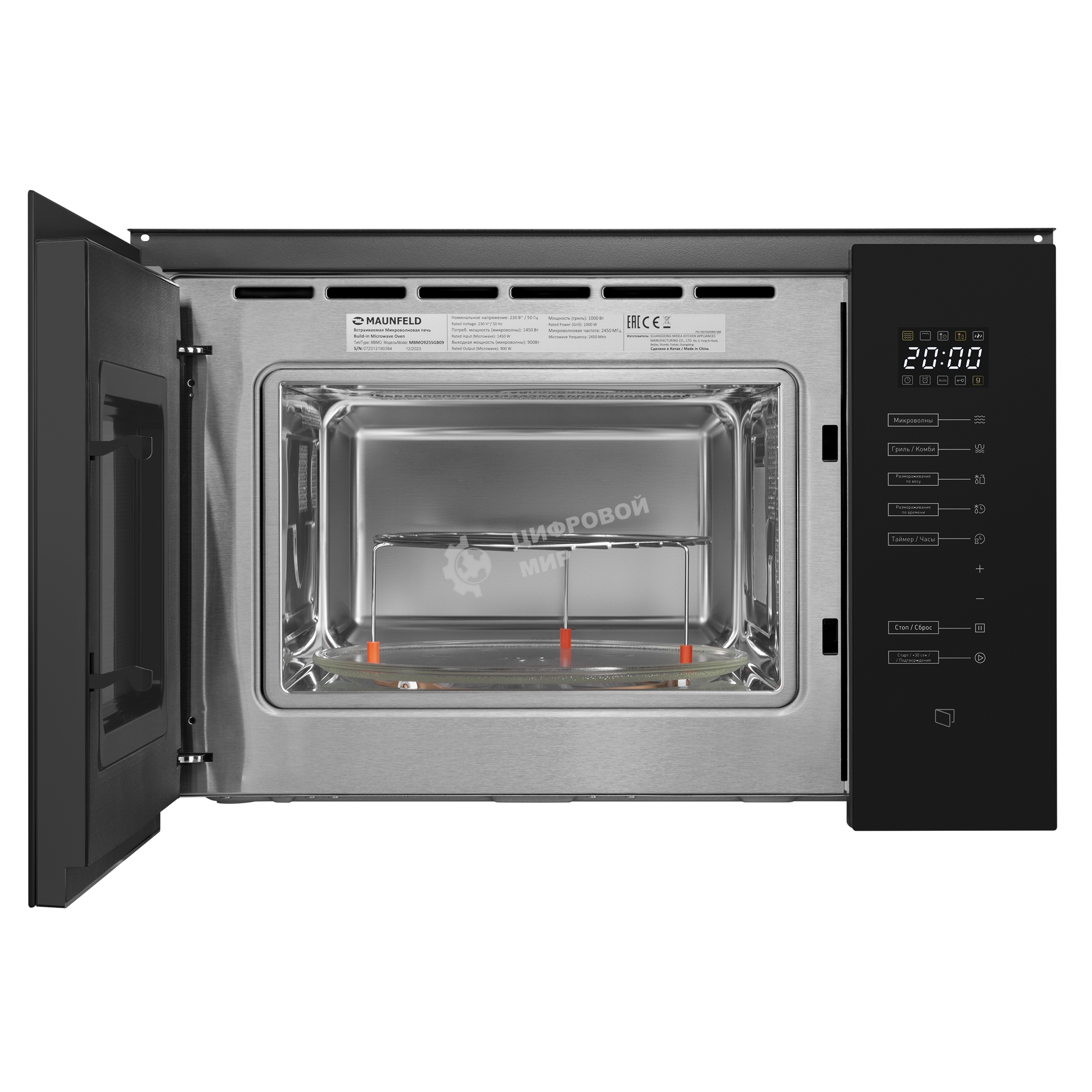 Встраиваемая микроволновая печь Maunfeld MBMO925SGb09 черный, 25 л, 1450 Вт, переключатели -сенсор