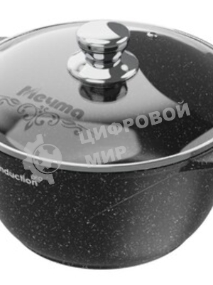 Кастрюля Мечта 45802И Гранит черный Induction Pro 5 л
