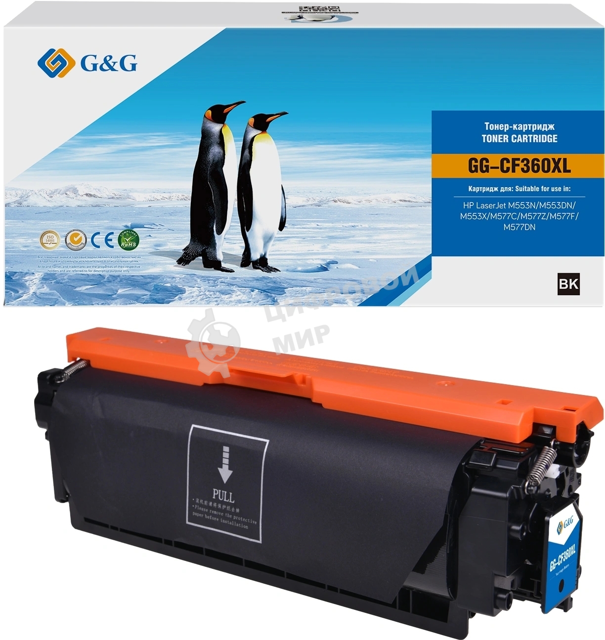 Картридж лазерный G&G GG-CF360XL черный (12500стр.) для HP CLJ M552DN/M553N/M553DN/M553X/M577C/M577Z/M577F/M577DN