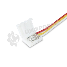 GS7651 Соединитель гибкий двухсторонний 2835 12/24V (3 конт.) (5шт)