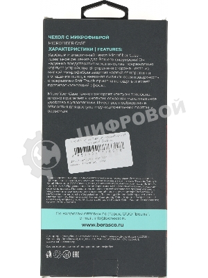 Чехол (клип-кейс) BoraSCO для Apple iPhone 15 Pro черный (72429)